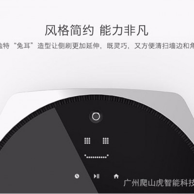 ZEBOT智寶Tubbot智能掃地機器人