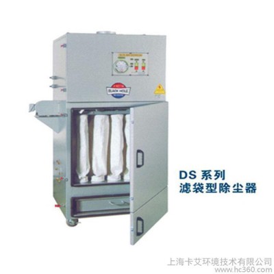 尼的曼濾袋除塵器 工業(yè)布袋吸塵器  車間集塵器  進(jìn)口脈沖除塵器