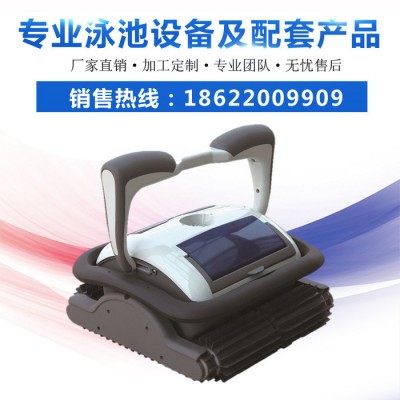 自動(dòng)吸污機(jī) 泳池吸污機(jī) 池底清潔設(shè)備 水下自動(dòng)吸塵器