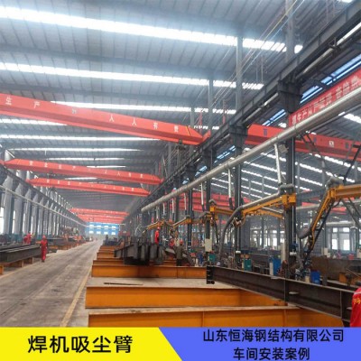 萬向吸塵臂定制工業移動式吸塵器外置吸塵懸臂喇叭口吸氣罩