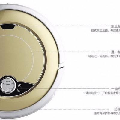 超薄自動充電掃地機器人，超薄自動充電掃地機器人生產廠家