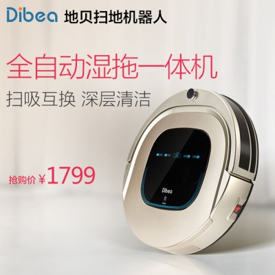 Dibea地貝掃地機器人R701