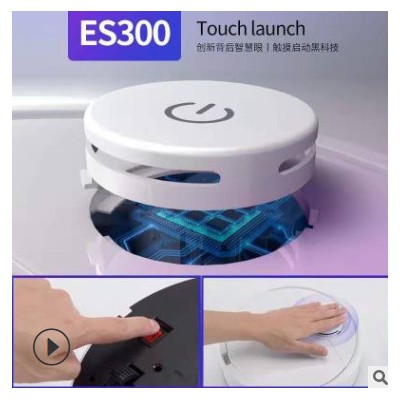 家用智能掃地機器人 三合一 30CM 四電機 大萬向輪 充電掃地機