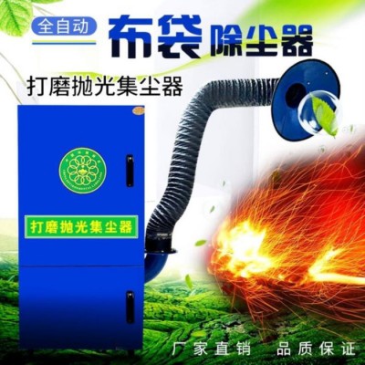 巧奪 打磨拋光集塵器 除塵器 工業磨床吸塵器 商用打磨機除塵器廠家