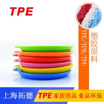 TPE吸塵器手柄包膠