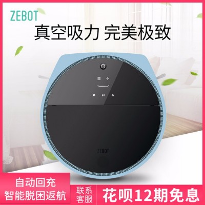 2018新款升級家用多功能WALEE智能掃地機器人出口廠家