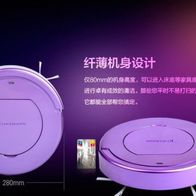 直銷克林斯曼智能掃地機(jī)器人量大更優(yōu)惠