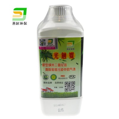 化工空氣處理化學品光觸媒  納米二氧化碳 廠家供應