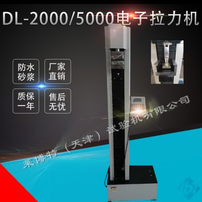 萊博特LBTZ-4 磨片機 環保型人性化設計 配備吸塵器，防塵罩