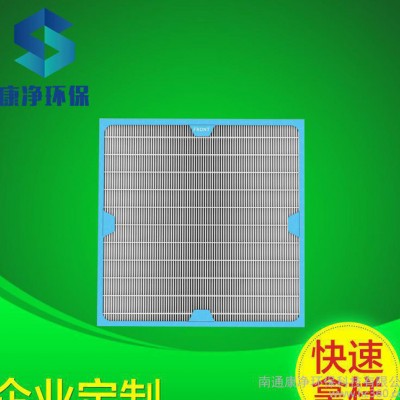 高效凈化器除塵濾網凈化器光觸媒過濾網 除臭凈化器濾網