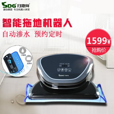 掃地狗 家用專業級拖地機器人 干濕智能帶水箱擦地機 掃地機器人