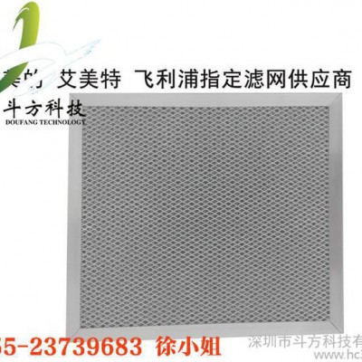 供應廣東廠家批發鋁基光觸媒過濾網,凈化器除甲醛濾網