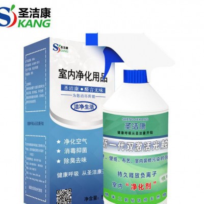 圣潔康納米光觸媒 甲醛清除劑 甲醛捕捉凈化劑新房家具裝修除味