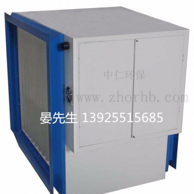 中仁環(huán)保ZR-HB 光觸媒光催化凈化器