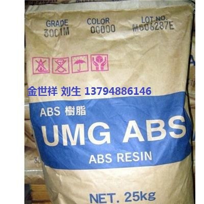 超耐熱ABS 日本電氣化學 K-610 吸塵器外殼 工具手柄配件