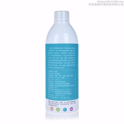 供應【西安除甲醛】專用噴霧【盾源無光觸媒】300ml容量