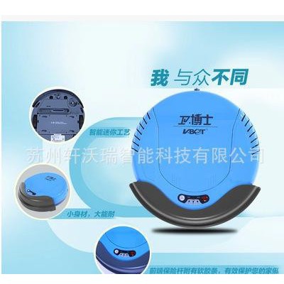 GVR260E智能吸塵器家用掃地機器人全自動充電拖地機 靜薄