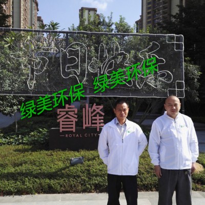 綠美光觸媒 中山雅居樂劍橋郡室內裝修空氣檢測治理