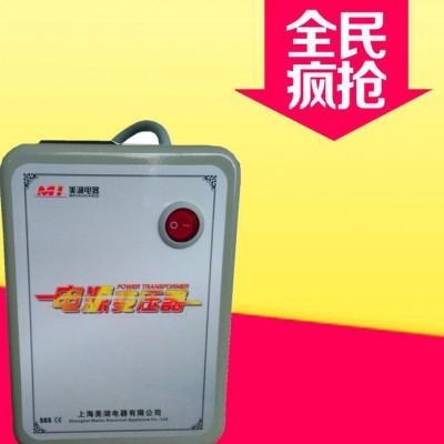 美湖電源變壓器220v轉(zhuǎn)100v變壓器500W足功率空氣凈化器掃地機器人用