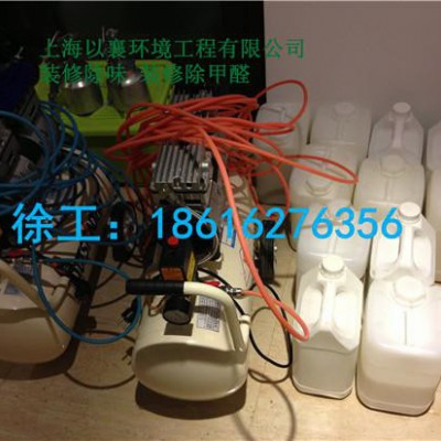 上海裝修除異味，上海裝修除甲醛 光觸媒