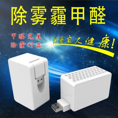 CSTT空氣凈化器家用臥室除甲醛負離子辦公室除煙塵光觸媒 光觸媒凈化器