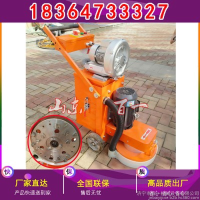 濟寧380型手推式地坪研磨機  帶吸塵器的無塵研磨機