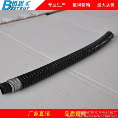 專業(yè)供應可定制內外絕緣包塑金屬軟管 吸塵器金屬軟管