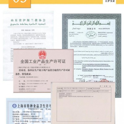 **光觸媒粉末除異味強力噴霧劑納米鉀醛清除劑環保