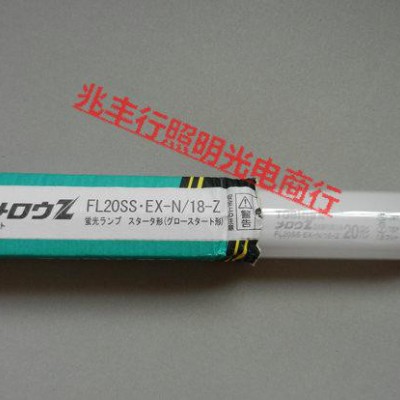 東芝/TOSHIBA光觸媒熒光燈管 FL10EX-N-Z 1
