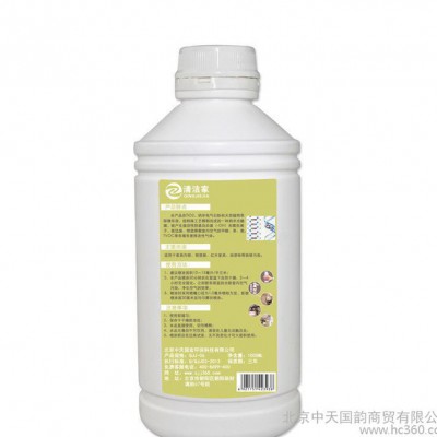 清潔家納米光觸媒除甲醛清除劑新房裝修家用家具強力型去味噴霧劑