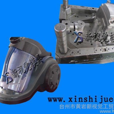 供應吸塵器模具開發