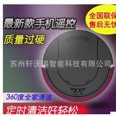 掃地機器人GVR550E大廳家用全自動充電智能吸塵器超薄55