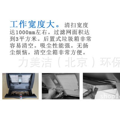 北京力美潔容恩洗地機掃地車廠家RQQS掃地機器人酒店醫院學校用全自動駕駛式