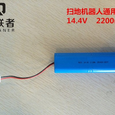 啟聯者家用掃地機器人通用電池14.4V，2200mAh鋰離子