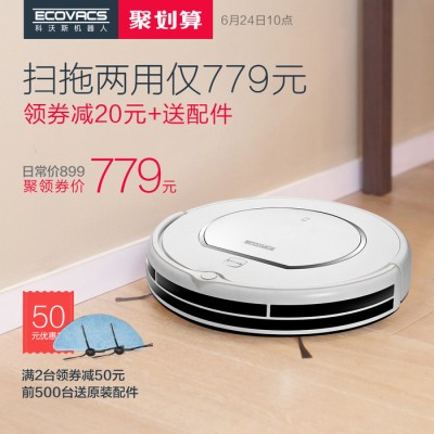 科沃斯地寶魔鏡ECO掃地機器人吸塵器智能家用超薄全自動洗擦地