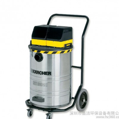 karcher/凱馳 NT 802 大容量吸塵器 干濕吸塵器