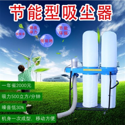 巨吸邦FW-9015木工吸塵器木工機(jī)械除塵設(shè)備吸塵器雙桶布袋式可移動(dòng)吸塵器