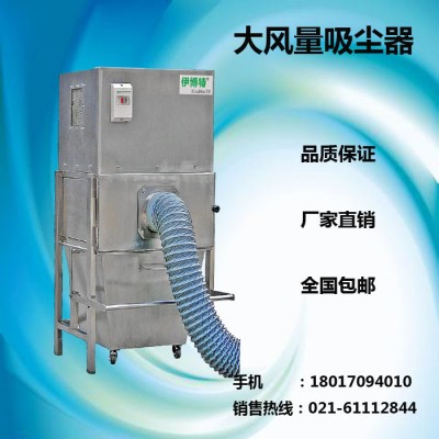 工廠研發新品 專業大風量工業吸塵器 打磨拋光配套使用的吸塵器