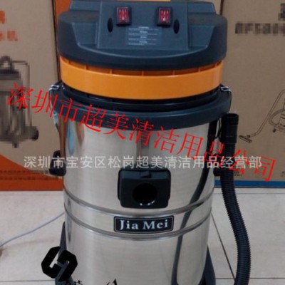 嘉美吸塵器-機械設(shè)備廠用工業(yè)吸塵器-嘉美BF580