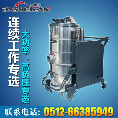 生產車間用大功率吸塵器4.0KW除塵器大西力工業吸塵器A814
