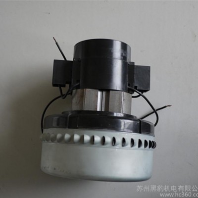 BL-B型吸塵器電機