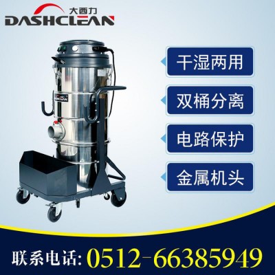 大西力S311大型工廠倉庫專用吸塵器手推移動式吸塵吸水工業吸塵器