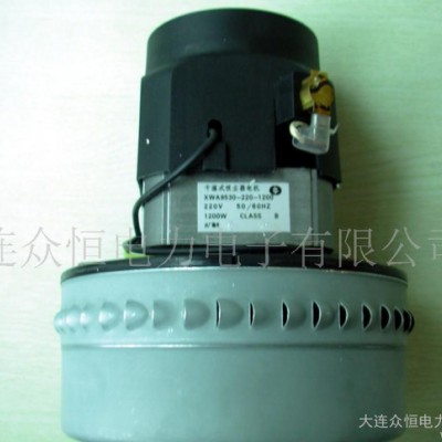 干濕式吸塵器電機(jī)