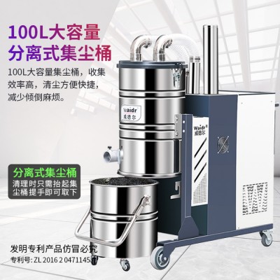 威德爾C007AI 水泥廠吸塵器化工行業清理地面用工業吸塵器