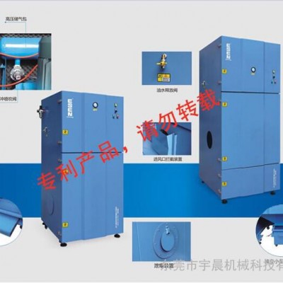 小型工業吸塵器