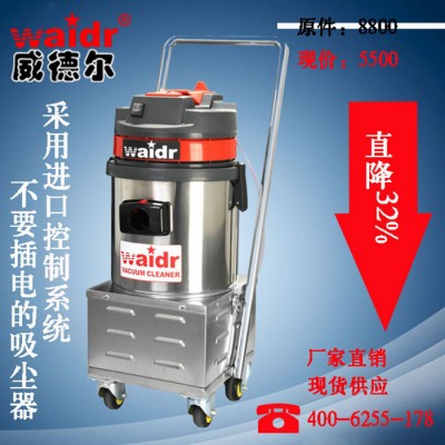 威德爾WD-1570工業吸塵器學校操場吸灰塵碎屑干濕兩用手推式電瓶吸塵器