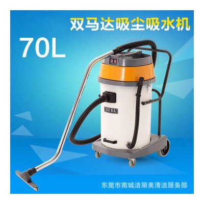 商用吸塵器 倉庫車間商用吸塵器 雙馬達吸塵機 現貨潔霸BF5
