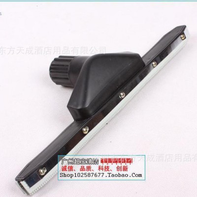 吸塵器配件 超寶吸塵吸水機扒頭 吸塵器水扒 超潔亮水扒