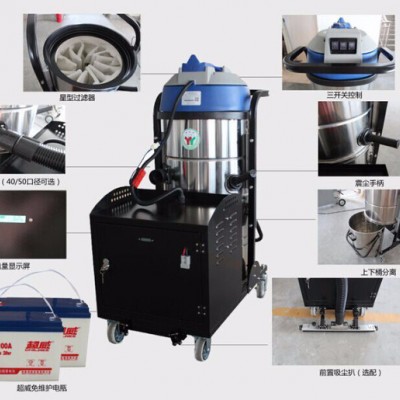 一月BK90-3 電瓶式吸塵器