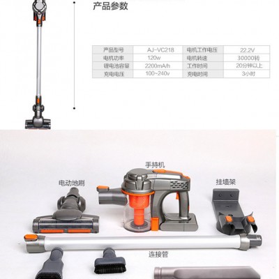 無線手持式吸塵器